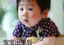 宝宝出生后 妈妈才知道的6件事