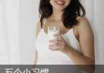 五个小习惯 轻松对抗丰乳肥臀