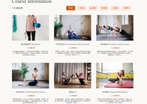 运动健身瑜伽普拉提行业web建站移动建站微信小程序建站服务