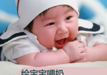 给宝宝喂母乳 妈妈别闯3大禁区